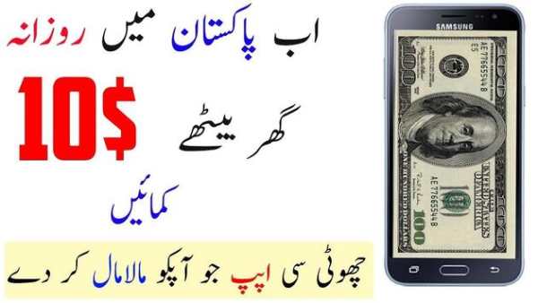 Easily Earn स्क्रीनशॉट 2