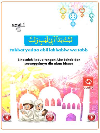 Iqro - Learn to Read Al-Quran screenshot 5