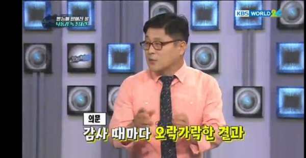 KBS World TV screenshot 4