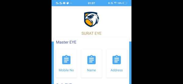 SURAT EYE TRACKER screenshot 2