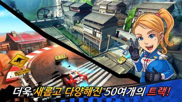 미니모터 WRT(월드 레이싱 투어) screenshot 4