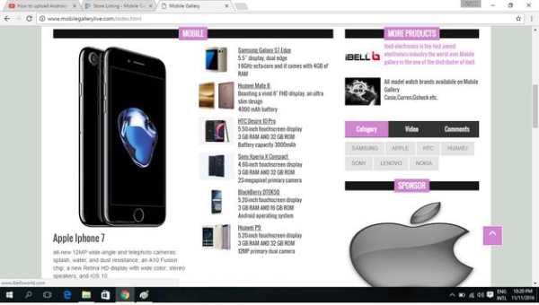 Mobile Gallery screenshot 1