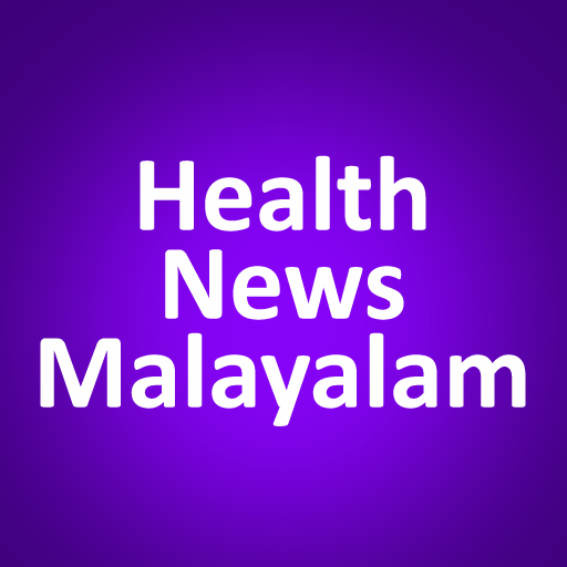 Health News Malayalam أيقونة