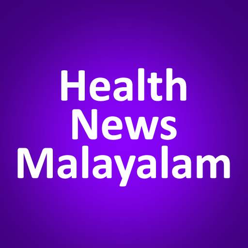 Health News Malayalam 1.23