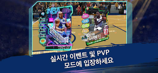 NBA 슈퍼카드 농구 게임 screenshot 6