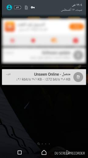 VPN مجاني - Unseen Online 5 تصوير الشاشة