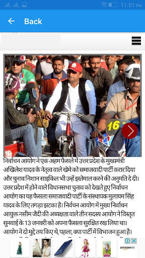Hindi News Papers screenshot 4