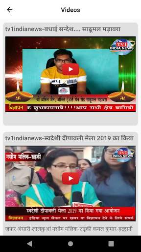 TV1 India News screenshot 6