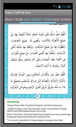 YASIN ( AUDIO),TAHLIL & DOA screenshot 4