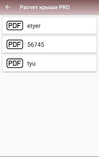 Расчет крыш, расчет стропильной системы, обрешетки screenshot 2
