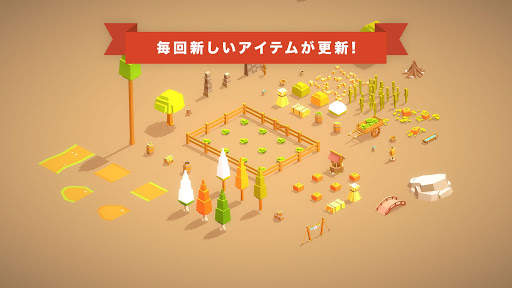 Pocket Build screenshot 8