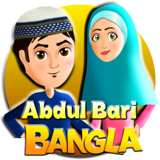Abdul Bari Bangla Cartoon icon