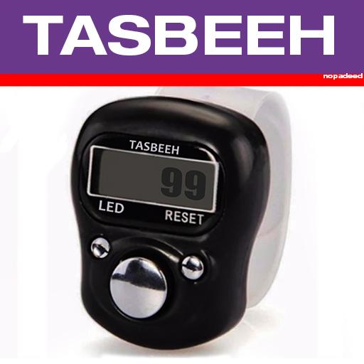 ikon Tasbeeh Electronic, Counter Electronic, (Islamic)