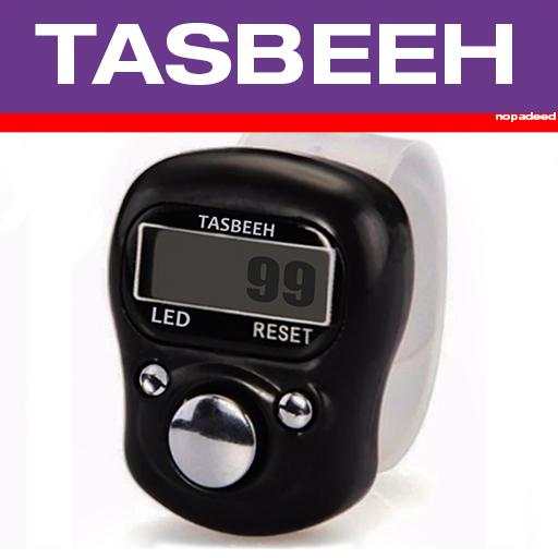 Tasbeeh Electronic, Counter Electronic, (Islamic) 2