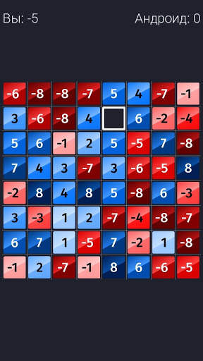 Online puzzle game screenshot 5