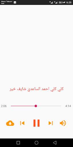 أغاني احمد الساعدي بدون نت 2020 screenshot 6