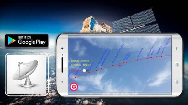 Pointage Antenne Satellite - DishPointer screenshot 2