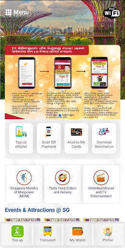 MyMA app 3 تصوير الشاشة