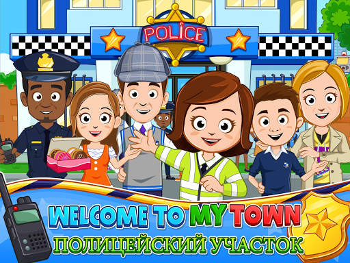 My Town : Полиция скриншот 7