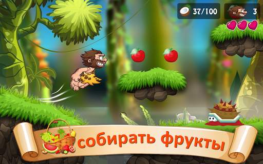 Приключения джунглей - бесплатно скриншот 6