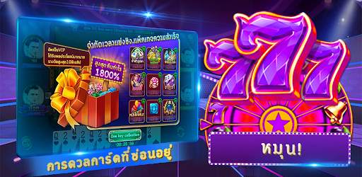 Funny Dummy: เกมการพนันไพ่ screenshot 2