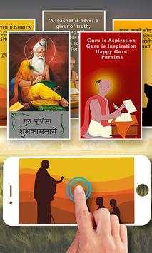 Happy Guru Purnima Live Wallpaper -  Guru Purnima screenshot 3