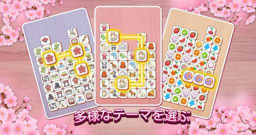 Tile Master－タイルコネクトブラストマスター screenshot 6