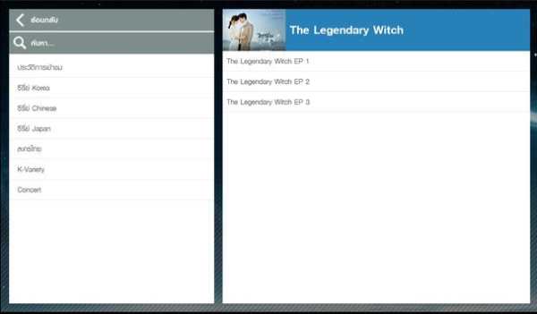 mixi Launcher screenshot 3
