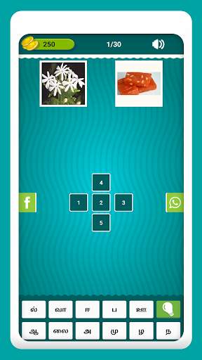 Tamil Crossword Game screenshot 3