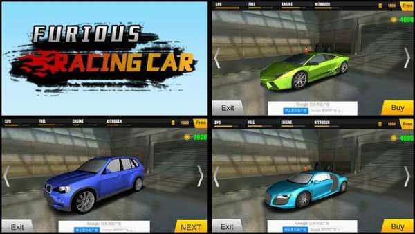Furious Racing Car screenshot 1