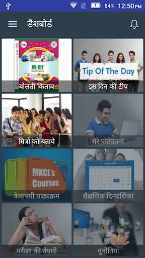 KYP Learner screenshot 4