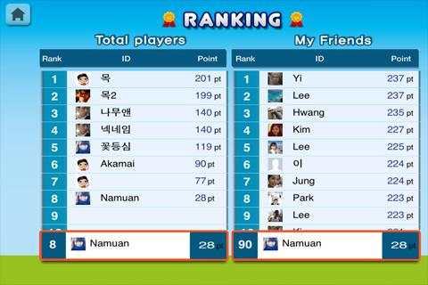 Aiming Master Lite screenshot 5