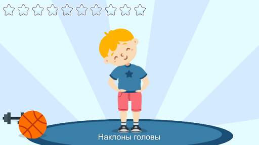 Morning exercises for kids screenshot 8