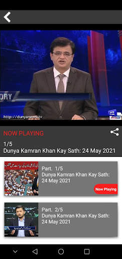 DUNYA NEWS - DUNYA TV screenshot 11