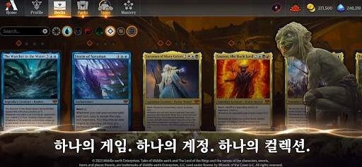 매직: 더 개더링 아레나 screenshot 7