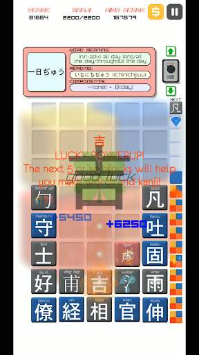 Kanji Drop 2 تصوير الشاشة