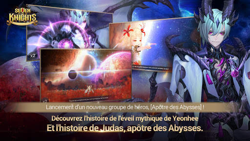 Seven Knights screenshot 1