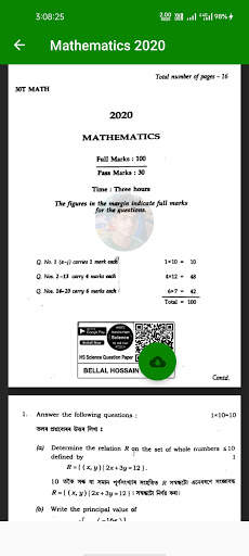 Class 12- AHSEC/HS Science Question Paper 2012-20 screenshot 5