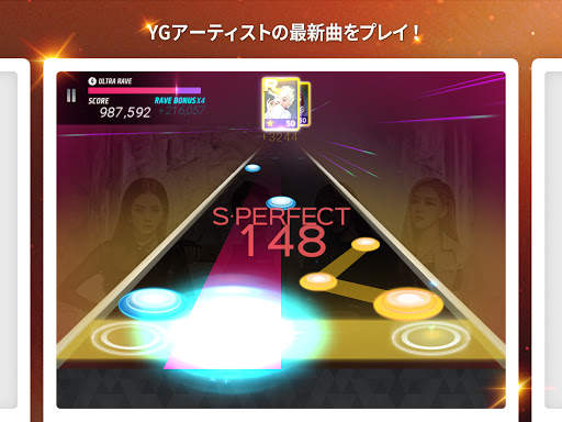 SUPERSTAR YG screenshot 15