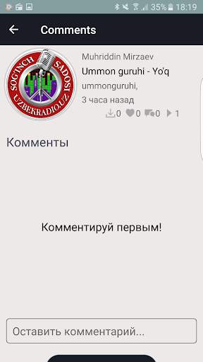 Uzbek Music screenshot 6