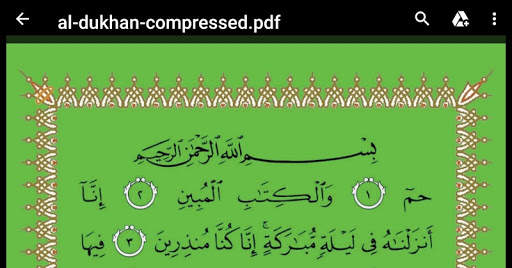 7 surah pilihan 11 تصوير الشاشة