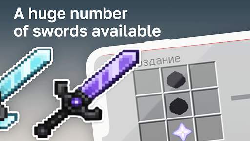 Sword Mod screenshot 3