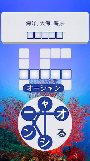Words of Wonders: Guru screenshot 1