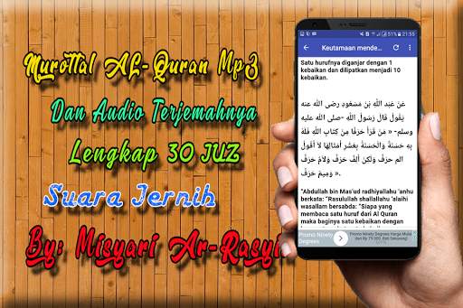 AL Quran Dan Terjemahan MP3 screenshot 5