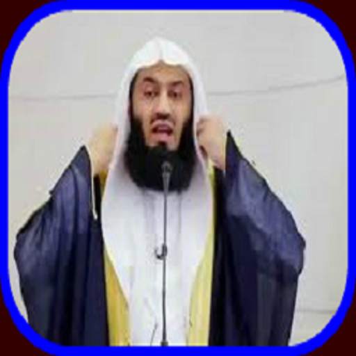 Mufti Ismail Menk MP3 Lectures 1.0