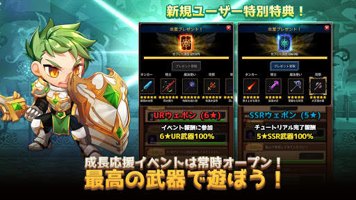 鍛冶屋傭兵団 : 収集合成系 RPG screenshot 1