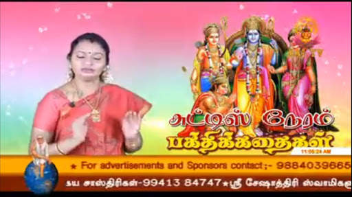 Tamil News Live TV 24X7 screenshot 7