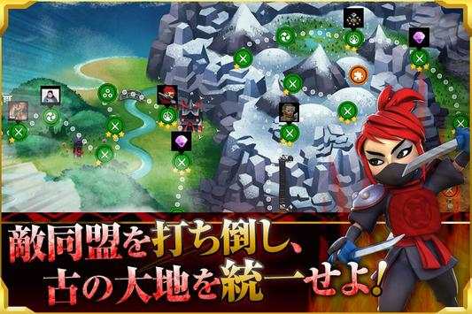 サムライ大合戦【無料戦国リアルタイムストラテジーRPG】 screenshot 3