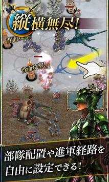 Legend of War / Midgard screenshot 2