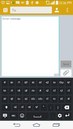 Kannada Keyboard स्क्रीनशॉट 11